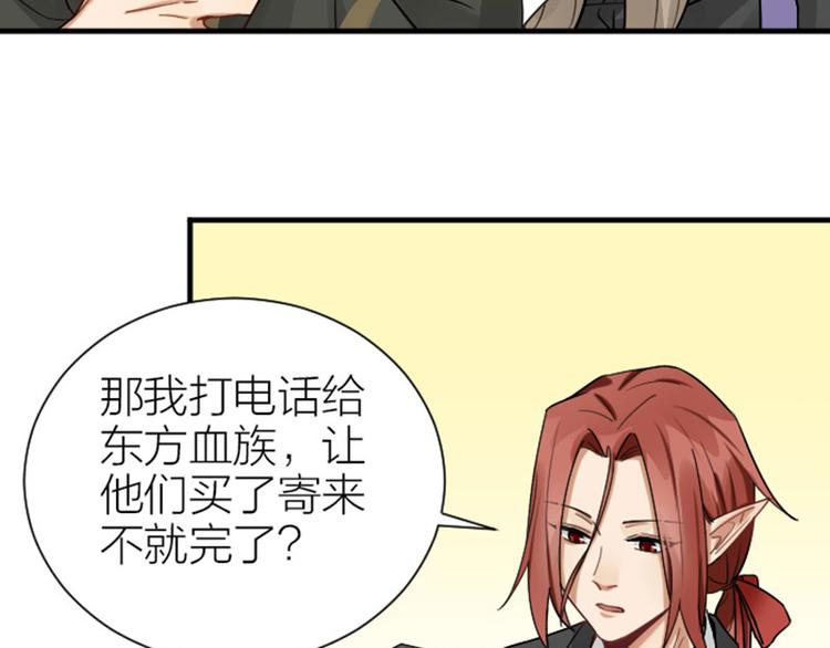 《降智小甜饼》漫画最新章节第295-296话 血族的叛徒免费下拉式在线观看章节第【41】张图片