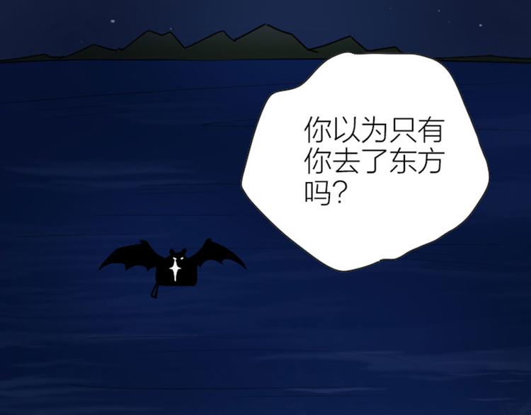 《降智小甜饼》漫画最新章节第297-299话 情敌？免费下拉式在线观看章节第【12】张图片