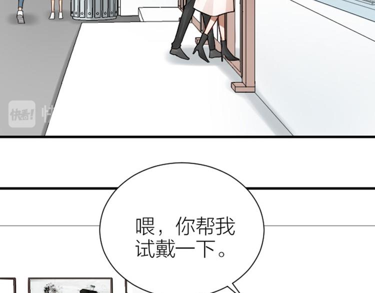 《降智小甜饼》漫画最新章节第297-299话 情敌？免费下拉式在线观看章节第【23】张图片