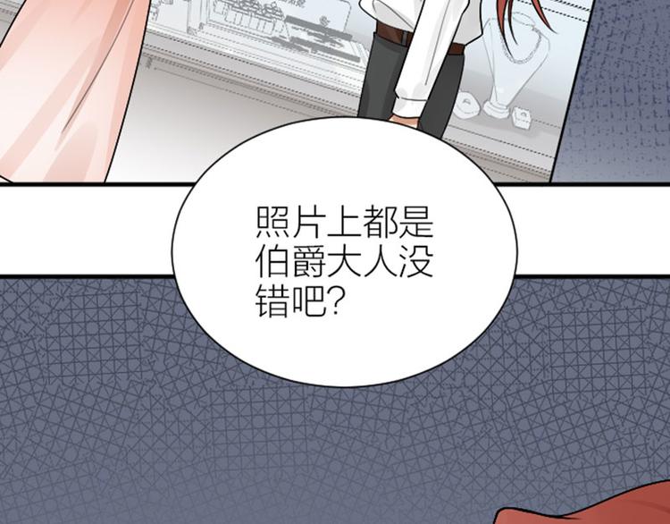 《降智小甜饼》漫画最新章节第297-299话 情敌？免费下拉式在线观看章节第【7】张图片