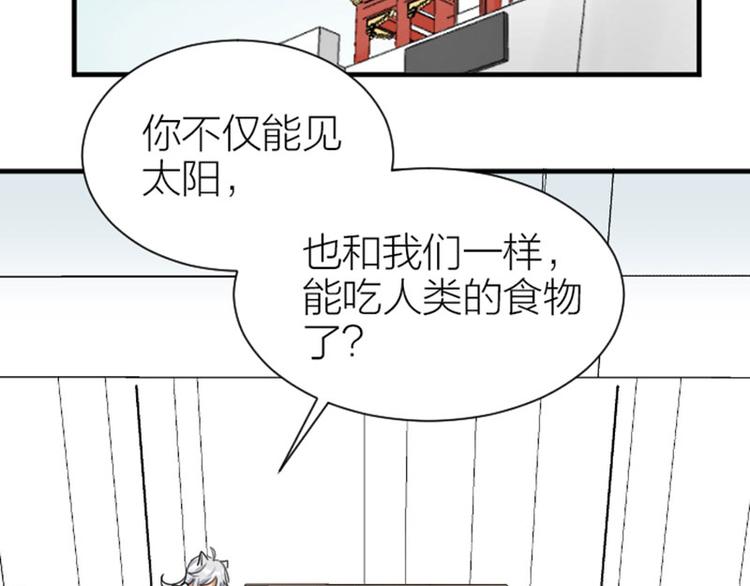 《降智小甜饼》漫画最新章节第300-301话 最后的告别免费下拉式在线观看章节第【37】张图片