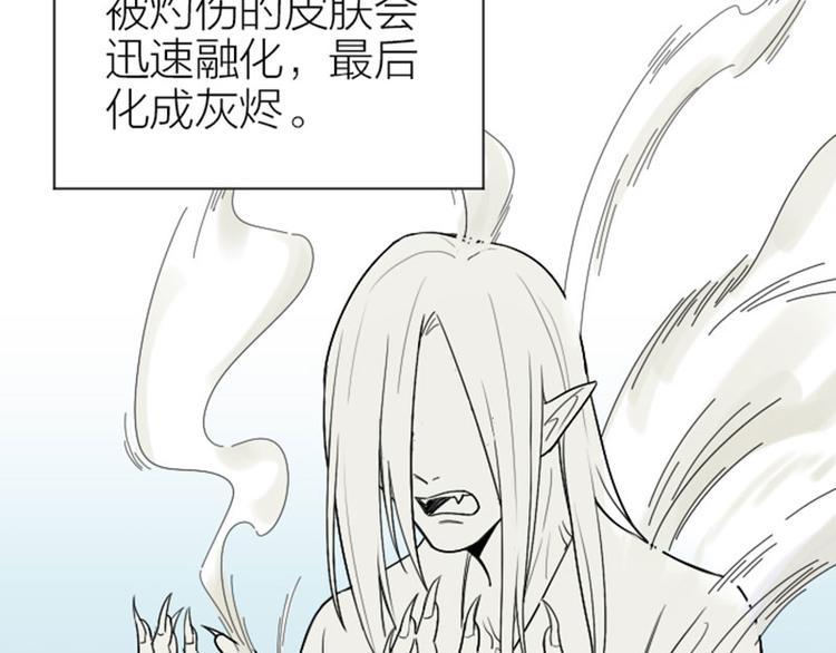 《降智小甜饼》漫画最新章节第300-301话 最后的告别免费下拉式在线观看章节第【5】张图片