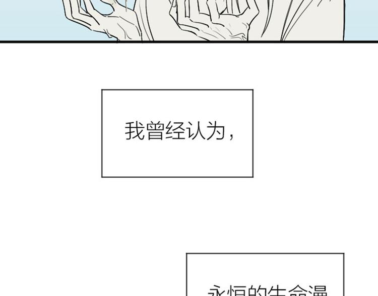 《降智小甜饼》漫画最新章节第300-301话 最后的告别免费下拉式在线观看章节第【6】张图片