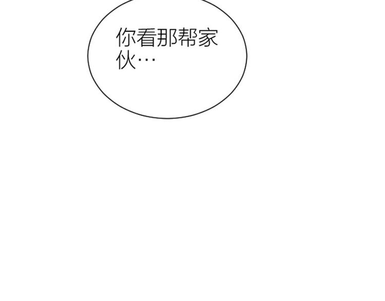 【降智小甜饼】漫画-（第302-303话 软饭硬吃）章节漫画下拉式图片-24.jpg