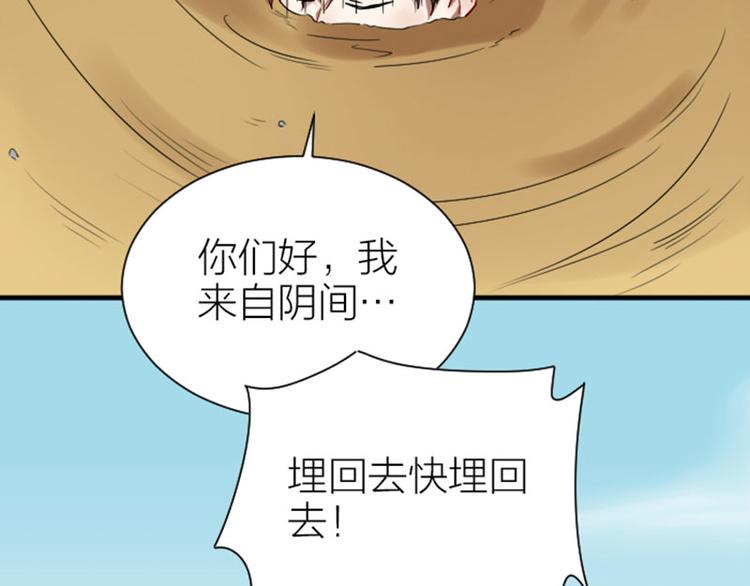 【降智小甜饼】漫画-（第302-303话 软饭硬吃）章节漫画下拉式图片-48.jpg