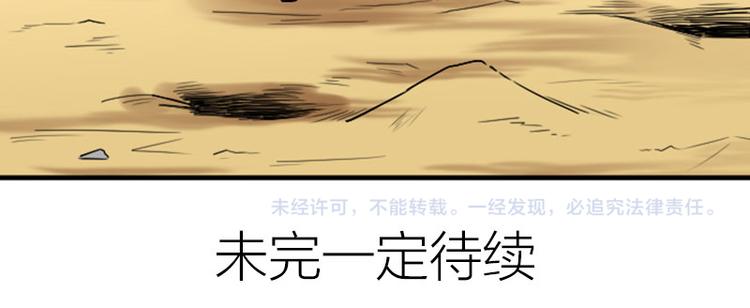【降智小甜饼】漫画-（第302-303话 软饭硬吃）章节漫画下拉式图片-50.jpg