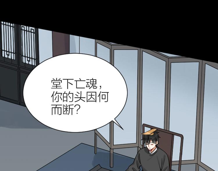 《降智小甜饼》漫画最新章节第304-305话 地底的客人免费下拉式在线观看章节第【43】张图片