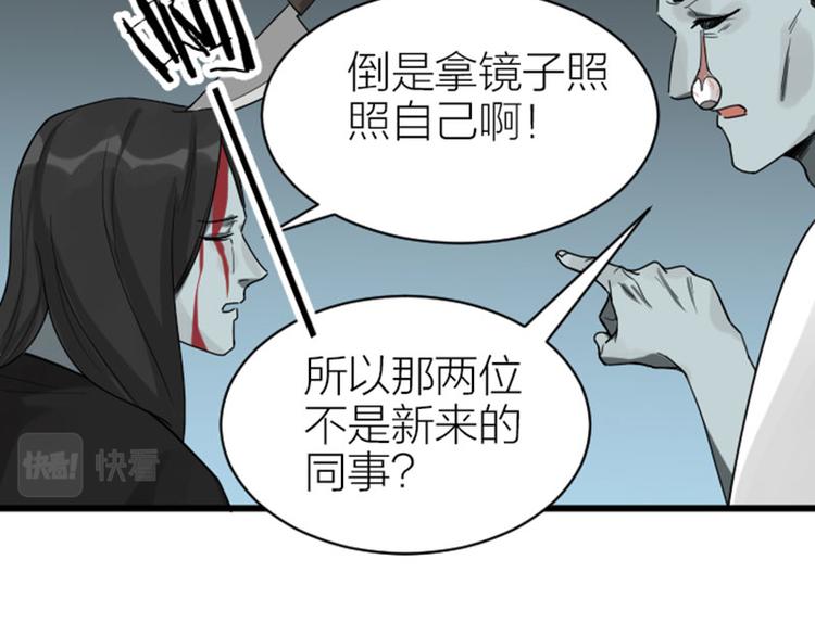 《降智小甜饼》漫画最新章节第306-307话 发家致富免费下拉式在线观看章节第【43】张图片