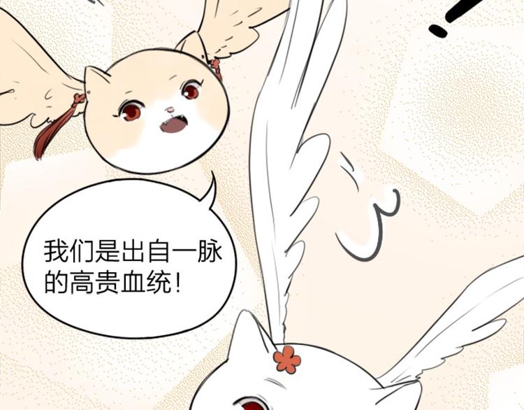 《降智小甜饼》漫画最新章节第37-38话 变身免费下拉式在线观看章节第【17】张图片