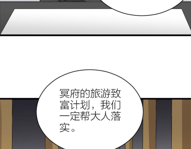 《降智小甜饼》漫画最新章节第308-309话 情敌？免费下拉式在线观看章节第【9】张图片