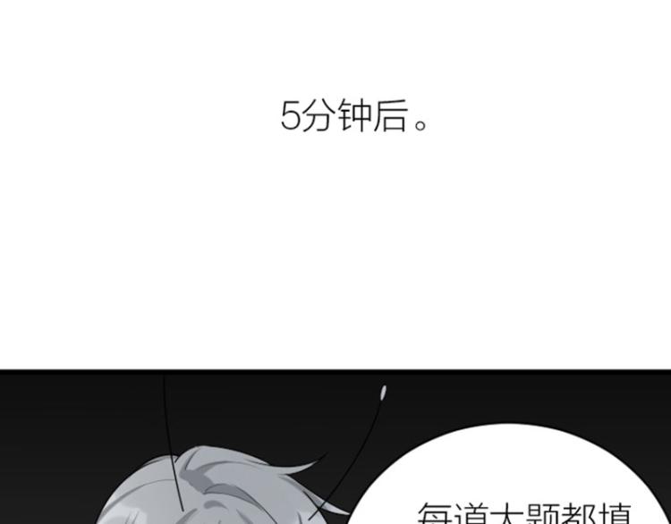 【降智小甜饼】漫画-（第310-311话 标本？！）章节漫画下拉式图片-16.jpg