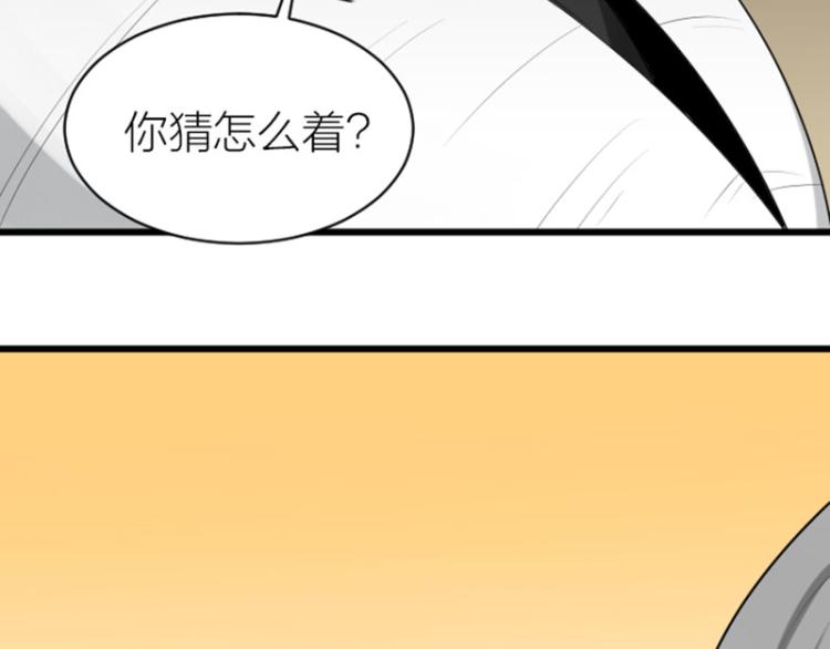 【降智小甜饼】漫画-（第310-311话 标本？！）章节漫画下拉式图片-22.jpg