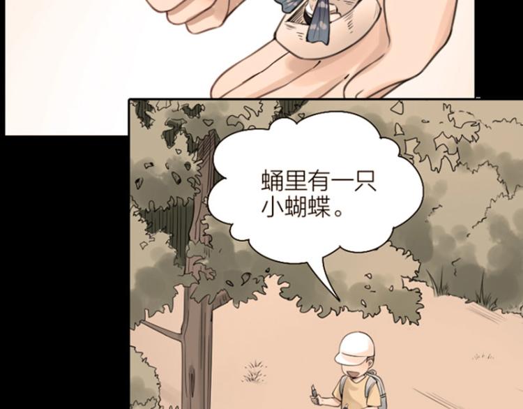 【降智小甜饼】漫画-（第312-313话 强势回归）章节漫画下拉式图片-30.jpg