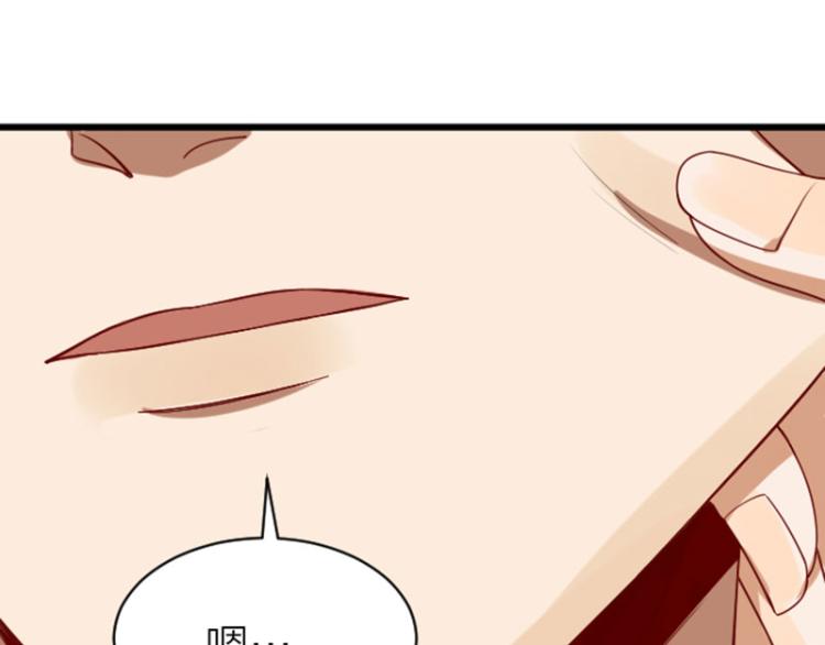 《降智小甜饼》漫画最新章节第316-317话 长大之后免费下拉式在线观看章节第【38】张图片