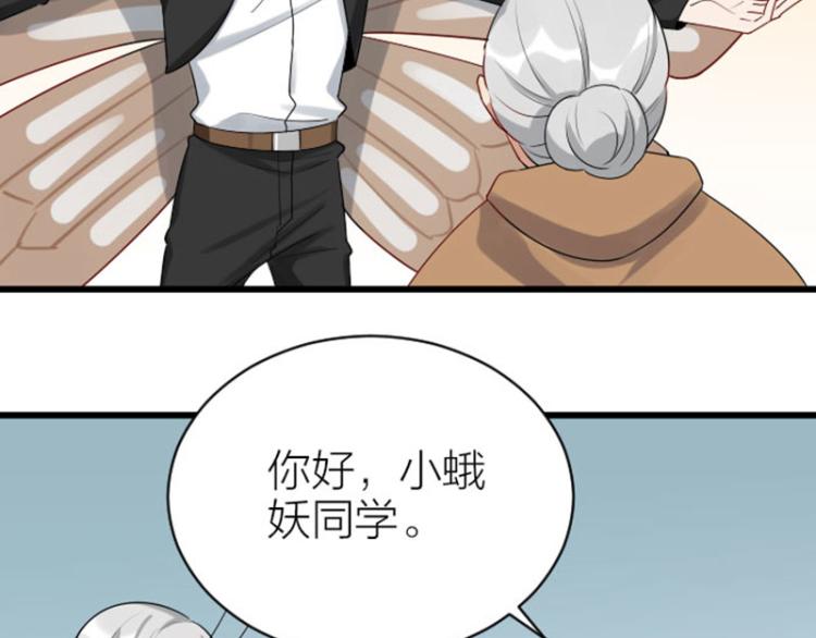 《降智小甜饼》漫画最新章节第318-319话 迎新舞会免费下拉式在线观看章节第【18】张图片