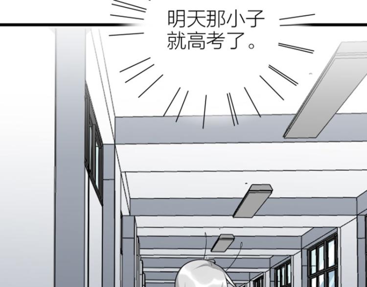 《降智小甜饼》漫画最新章节第320-321话 负心汉免费下拉式在线观看章节第【15】张图片