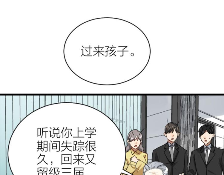 《降智小甜饼》漫画最新章节第320-321话 负心汉免费下拉式在线观看章节第【9】张图片