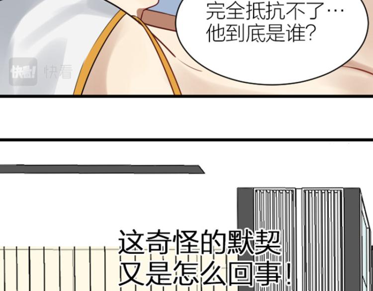 《降智小甜饼》漫画最新章节第322-323话 还给我！免费下拉式在线观看章节第【11】张图片