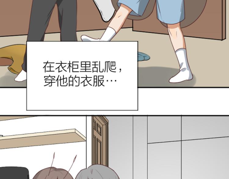 《降智小甜饼》漫画最新章节第324-325话  想吃免费下拉式在线观看章节第【27】张图片