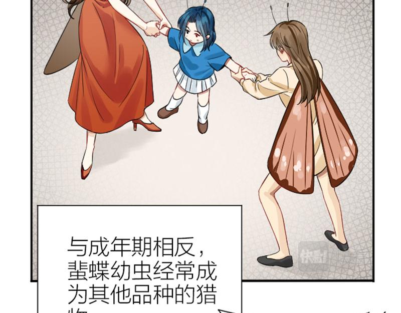 《降智小甜饼》漫画最新章节第330-331话 他回不来了免费下拉式在线观看章节第【35】张图片