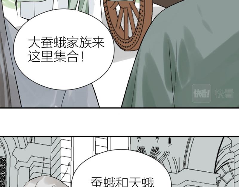 《降智小甜饼》漫画最新章节第330-331话 他回不来了免费下拉式在线观看章节第【9】张图片