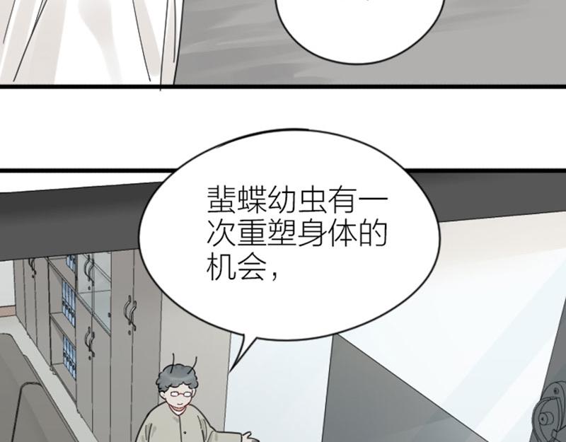 《降智小甜饼》漫画最新章节第334-335话 地府历险记免费下拉式在线观看章节第【10】张图片