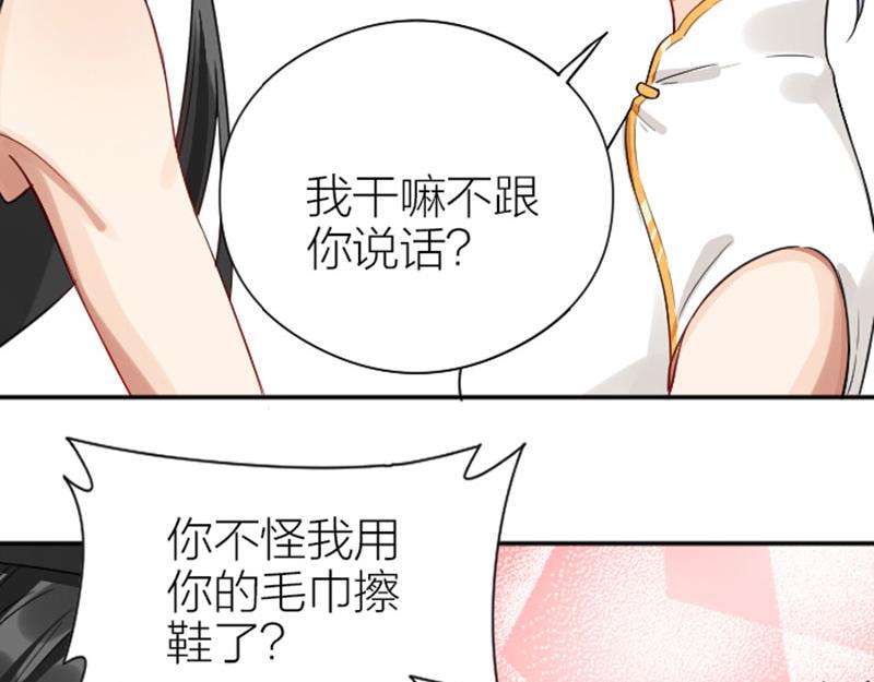 《降智小甜饼》漫画最新章节第336-337话 大闹地府免费下拉式在线观看章节第【13】张图片