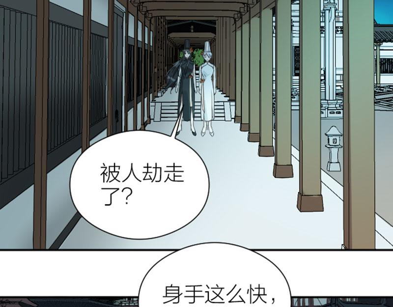 《降智小甜饼》漫画最新章节第336-337话 大闹地府免费下拉式在线观看章节第【51】张图片