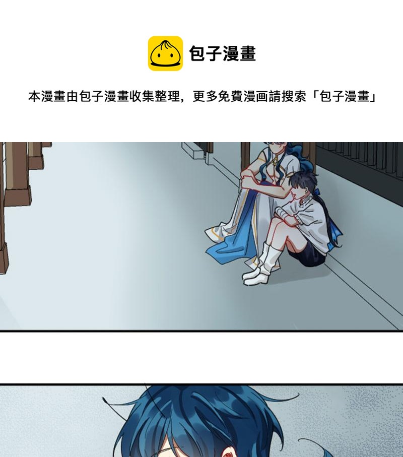 《降智小甜饼》漫画最新章节第338-339话 回到他身边免费下拉式在线观看章节第【4】张图片