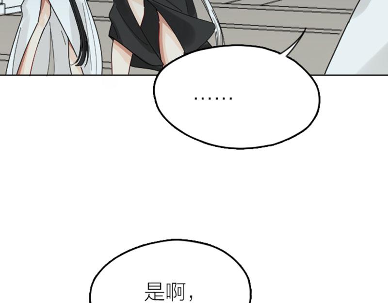 《降智小甜饼》漫画最新章节第340-341话 第一个食物免费下拉式在线观看章节第【35】张图片