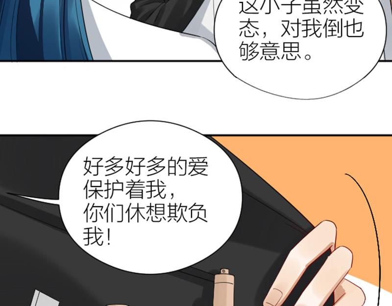 《降智小甜饼》漫画最新章节第348-349话 后台免费下拉式在线观看章节第【41】张图片