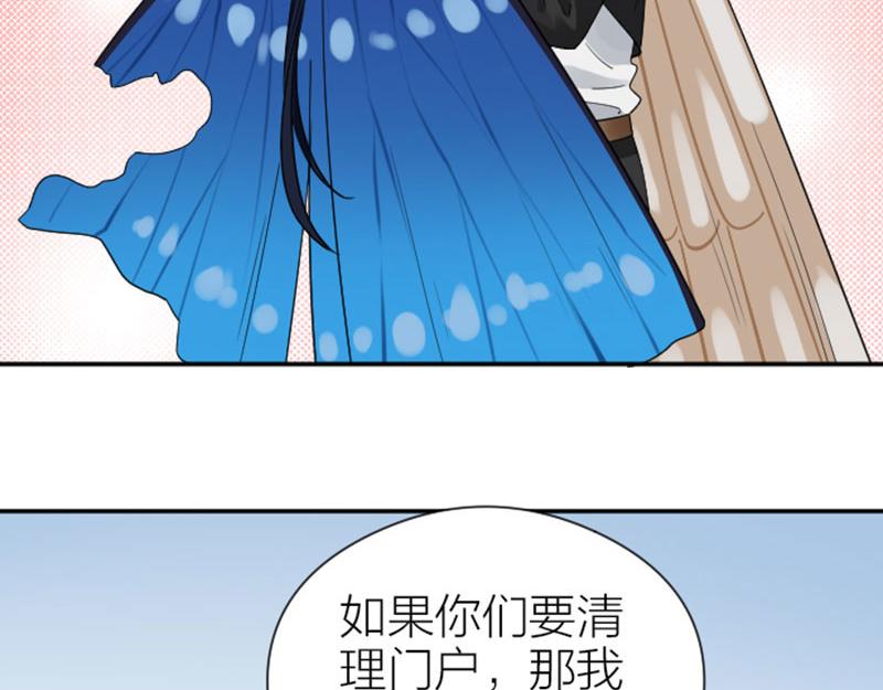 《降智小甜饼》漫画最新章节第352-353话 他的翅膀免费下拉式在线观看章节第【22】张图片