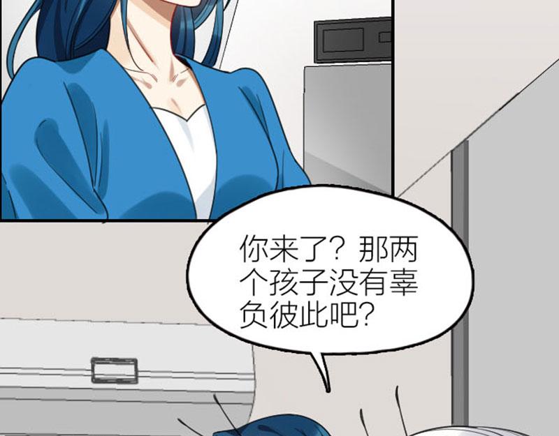 《降智小甜饼》漫画最新章节第352-353话 他的翅膀免费下拉式在线观看章节第【50】张图片