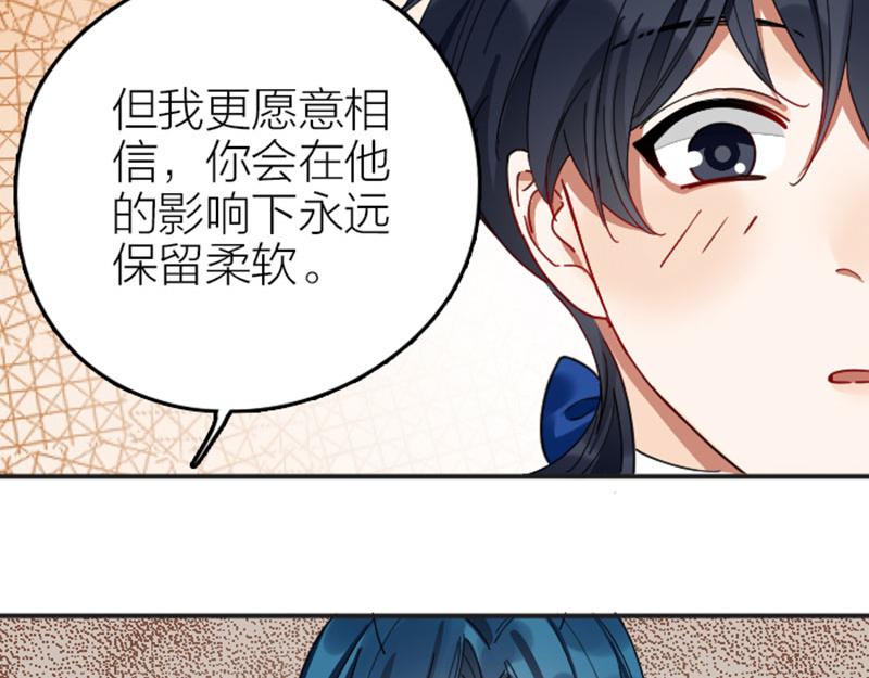 《降智小甜饼》漫画最新章节第354-355话 再见免费下拉式在线观看章节第【12】张图片