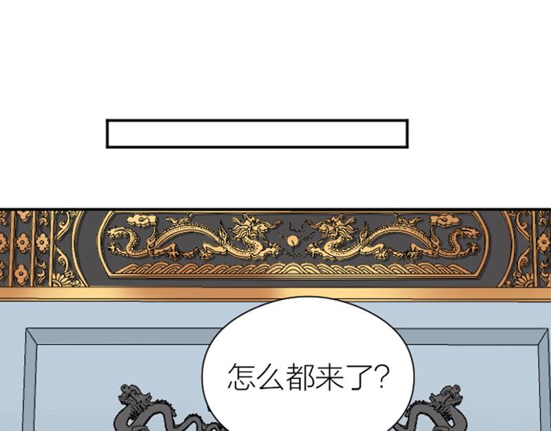 《降智小甜饼》漫画最新章节第354-355话 再见免费下拉式在线观看章节第【26】张图片