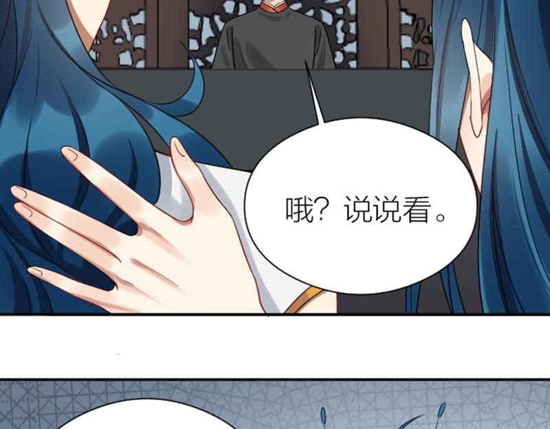 《降智小甜饼》漫画最新章节第354-355话 再见免费下拉式在线观看章节第【29】张图片