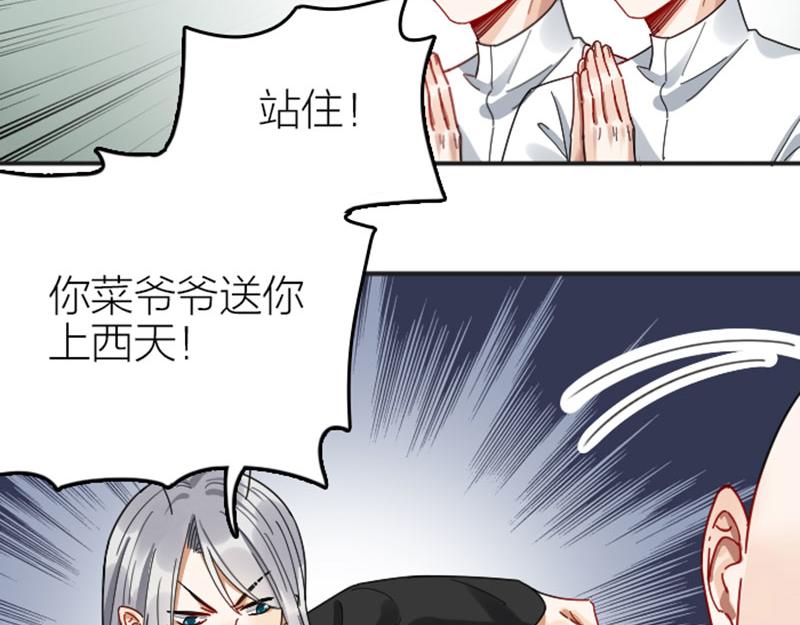 《降智小甜饼》漫画最新章节第354-355话 再见免费下拉式在线观看章节第【7】张图片