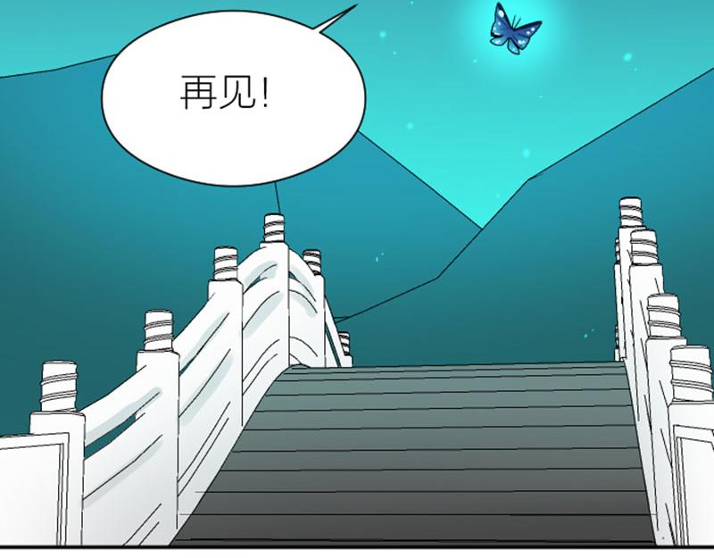 《降智小甜饼》漫画最新章节第356-357 砍号重练免费下拉式在线观看章节第【16】张图片