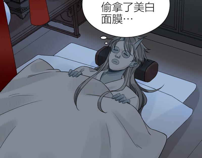 《降智小甜饼》漫画最新章节第356-357 砍号重练免费下拉式在线观看章节第【36】张图片