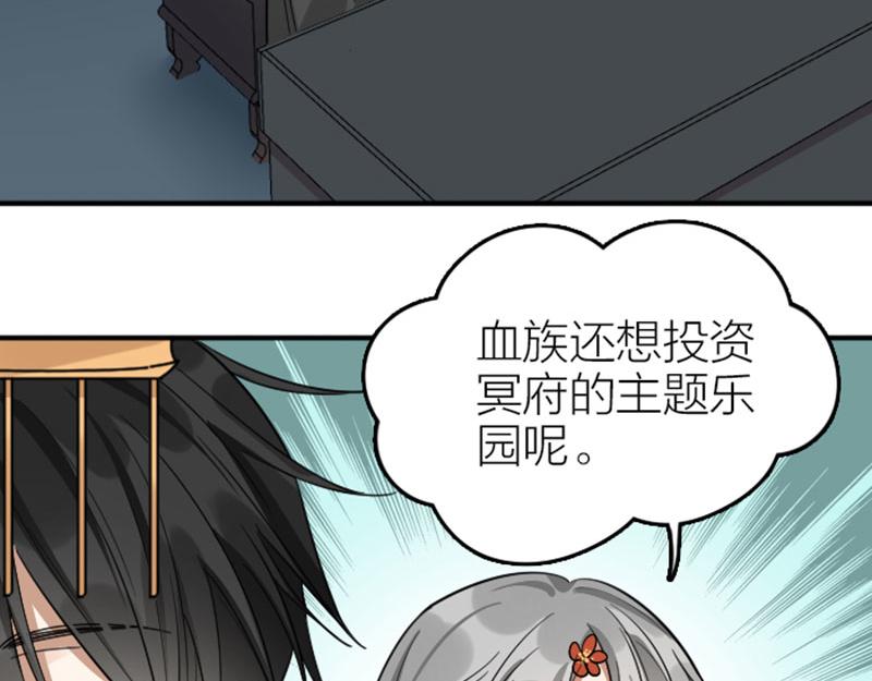 《降智小甜饼》漫画最新章节第358-359话 见家长了？免费下拉式在线观看章节第【12】张图片