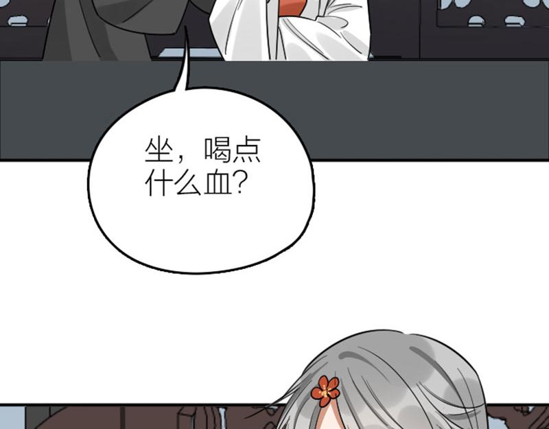 《降智小甜饼》漫画最新章节第358-359话 见家长了？免费下拉式在线观看章节第【15】张图片