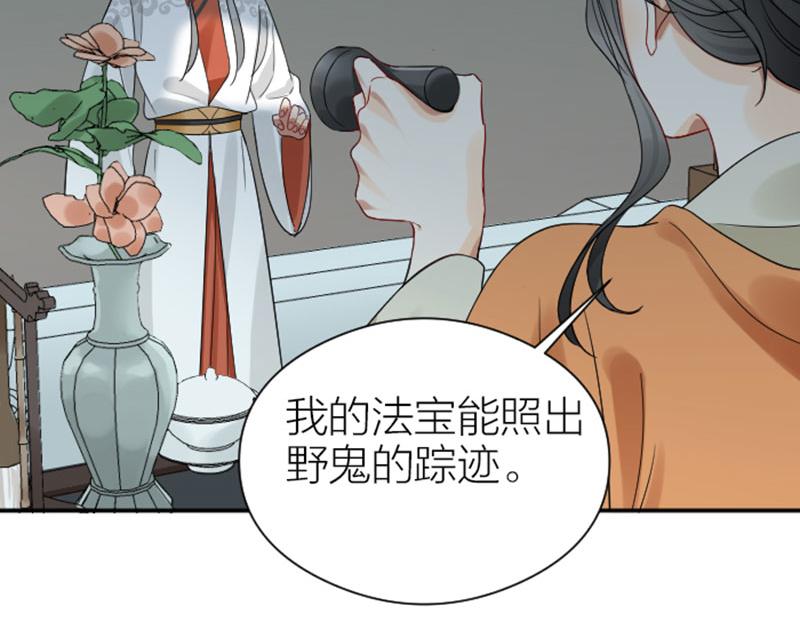 《降智小甜饼》漫画最新章节第358-359话 见家长了？免费下拉式在线观看章节第【33】张图片