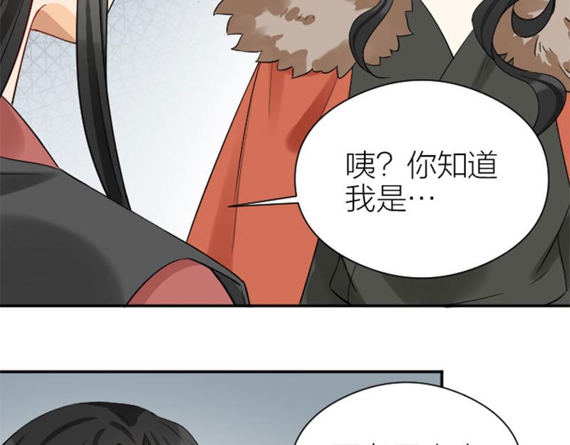 《降智小甜饼》漫画最新章节第362-363话 权谋！免费下拉式在线观看章节第【8】张图片