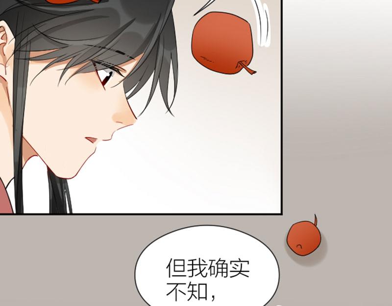 《降智小甜饼》漫画最新章节第364-365话 是恋爱哇~免费下拉式在线观看章节第【10】张图片