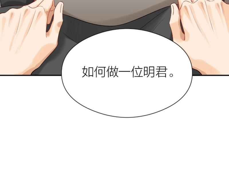 《降智小甜饼》漫画最新章节第364-365话 是恋爱哇~免费下拉式在线观看章节第【12】张图片