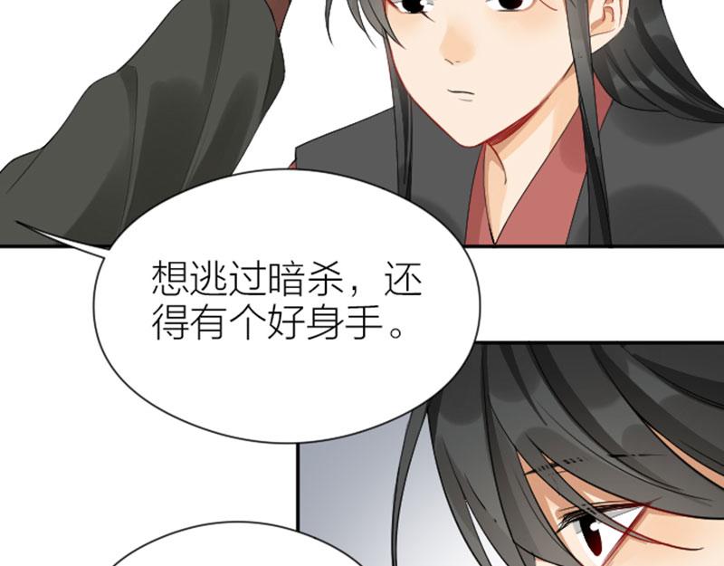 《降智小甜饼》漫画最新章节第364-365话 是恋爱哇~免费下拉式在线观看章节第【19】张图片