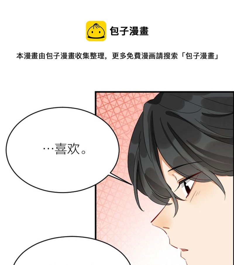 《降智小甜饼》漫画最新章节第364-365话 是恋爱哇~免费下拉式在线观看章节第【22】张图片