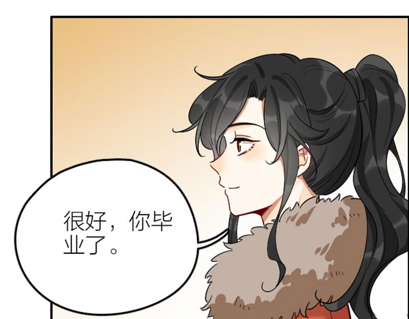 《降智小甜饼》漫画最新章节第364-365话 是恋爱哇~免费下拉式在线观看章节第【47】张图片