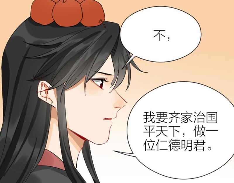 《降智小甜饼》漫画最新章节第364-365话 是恋爱哇~免费下拉式在线观看章节第【7】张图片