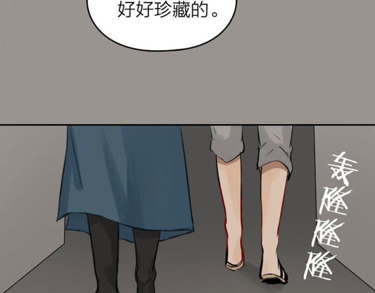 《降智小甜饼》漫画最新章节第43-44话 墓地四人麻将！免费下拉式在线观看章节第【26】张图片